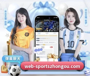 中欧体育的故事 | ZOSPORTS
